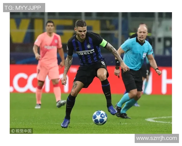 普鲁佐：国米阵容平衡，没有弱点值得自豪