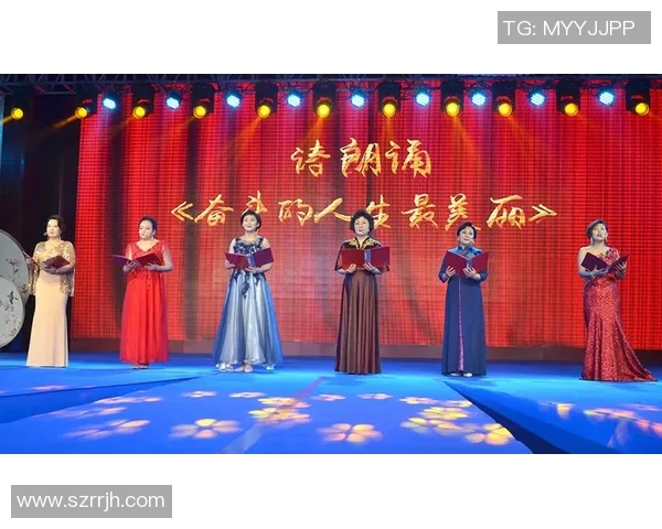 玫瑰杯赛——夏日盛宴,魅力绽放