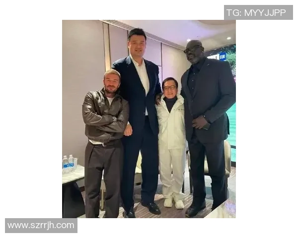 贝尔与姚明畅谈篮球梦想与跨文化交流的精彩瞬间
